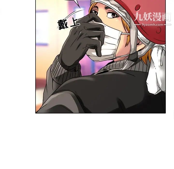 命中注定爱上你第9话