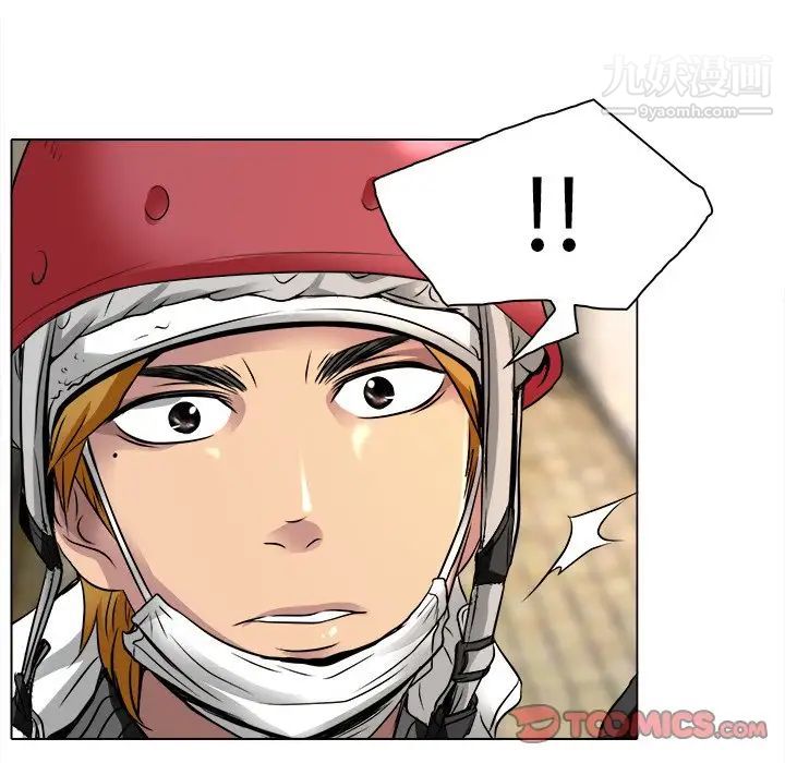 命中注定爱上你第9话