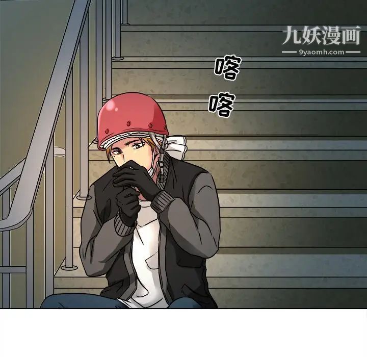 命中注定爱上你第9话