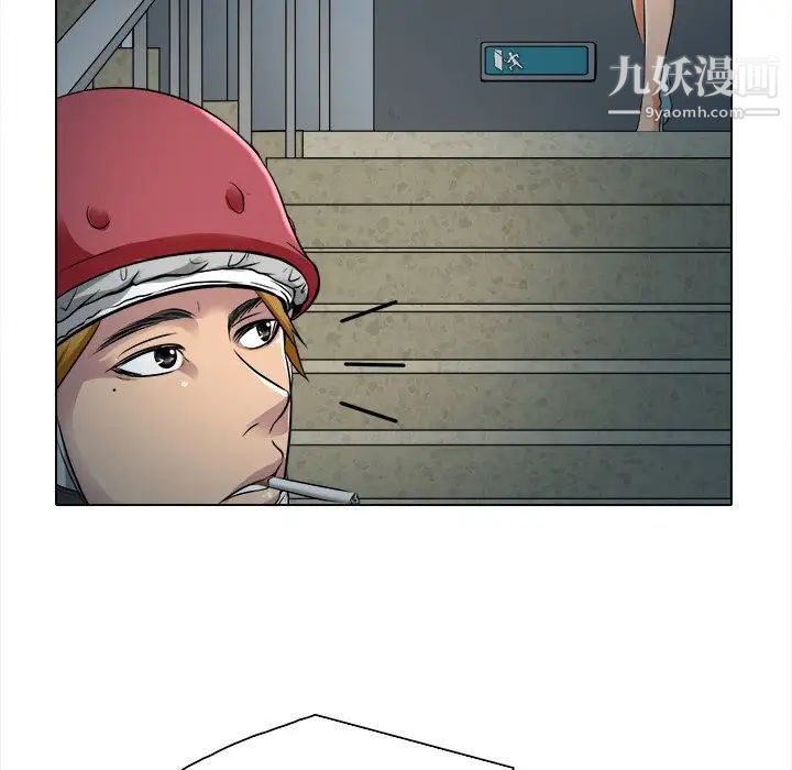 命中注定爱上你第9话