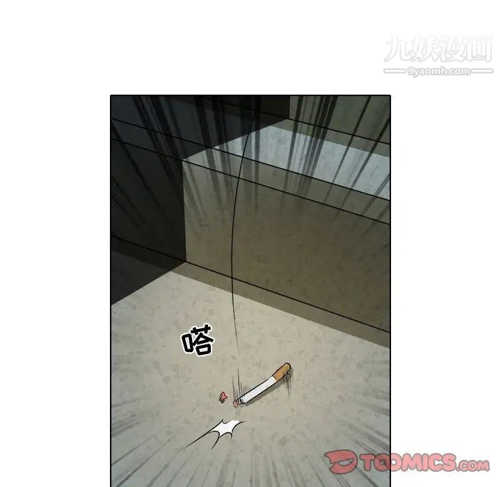 命中注定爱上你第9话