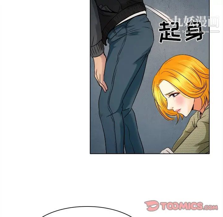 命中注定爱上你第10话