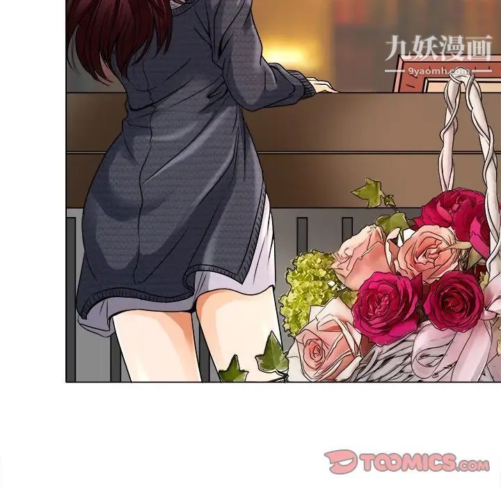 命中注定爱上你第10话