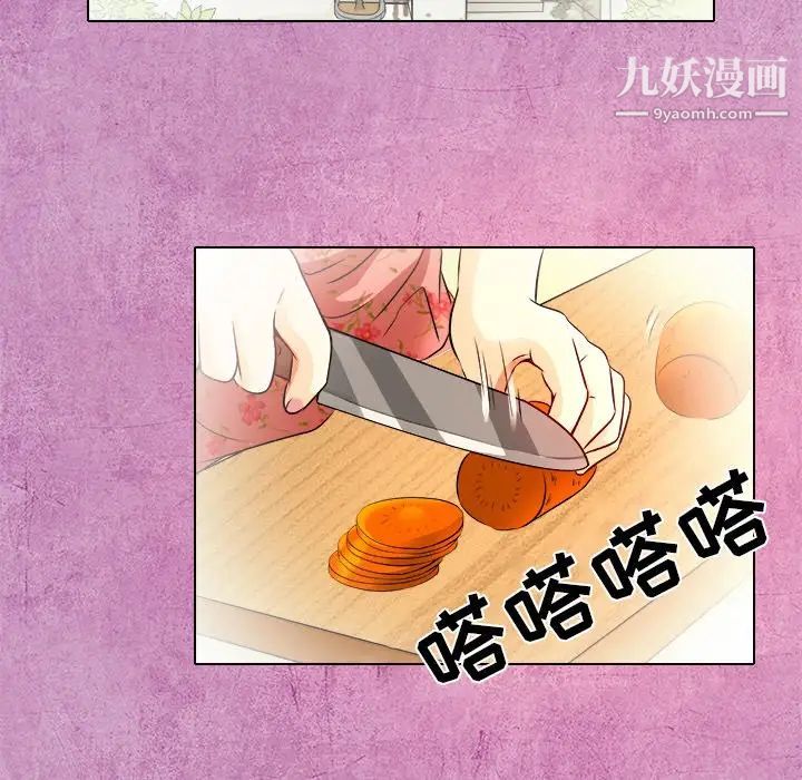 命中注定爱上你第10话
