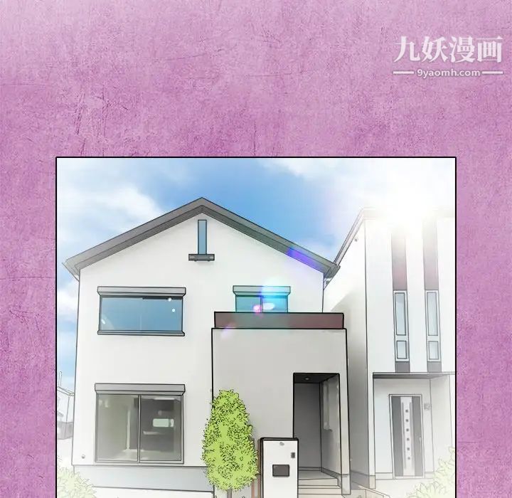 命中注定爱上你第10话