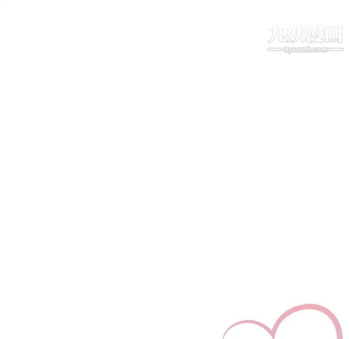 命中注定爱上你第11话