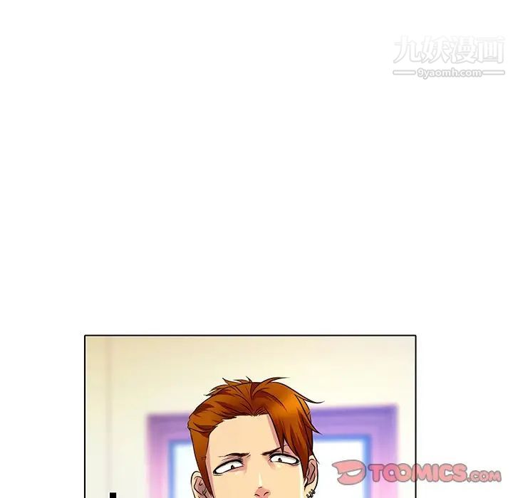 命中注定爱上你第11话