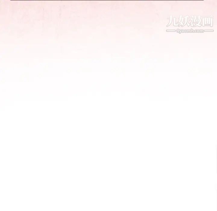 命中注定爱上你第12话