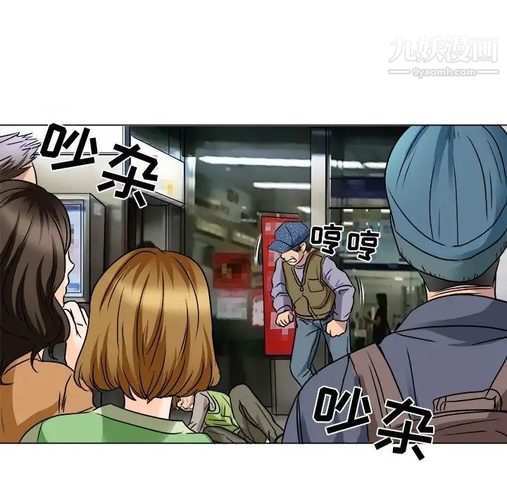 命中注定爱上你第12话