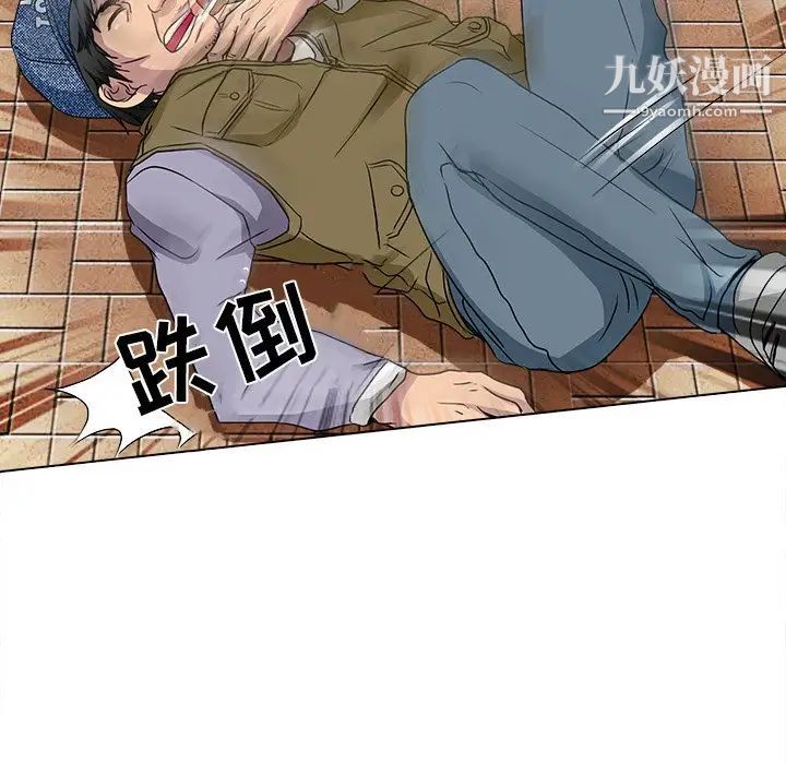 命中注定爱上你第12话