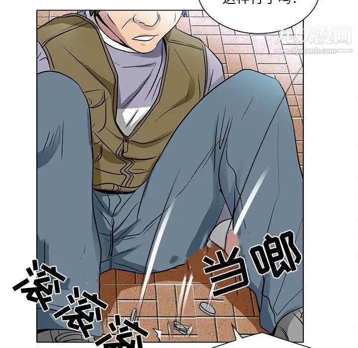 命中注定爱上你第12话