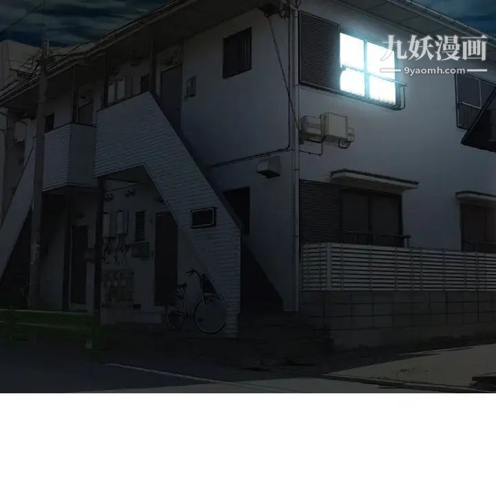 命中注定爱上你第12话