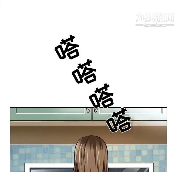 命中注定爱上你第12话