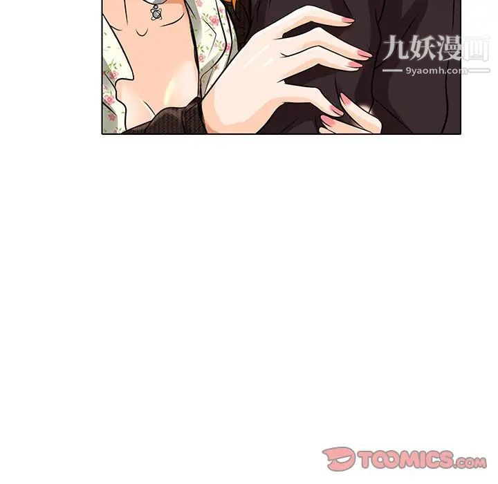 命中注定爱上你第14话