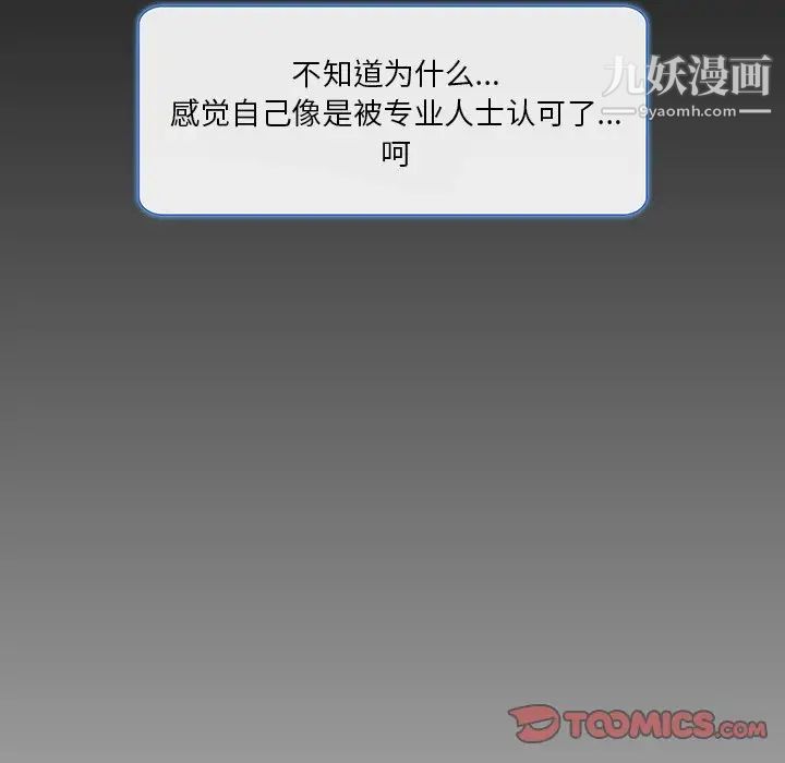 命中注定爱上你第15话