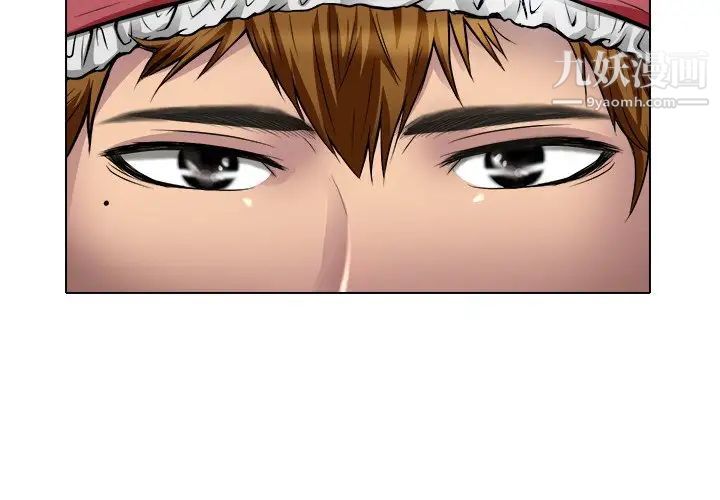 命中注定爱上你第16话