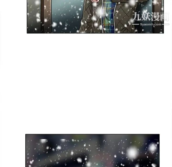命中注定爱上你第16话