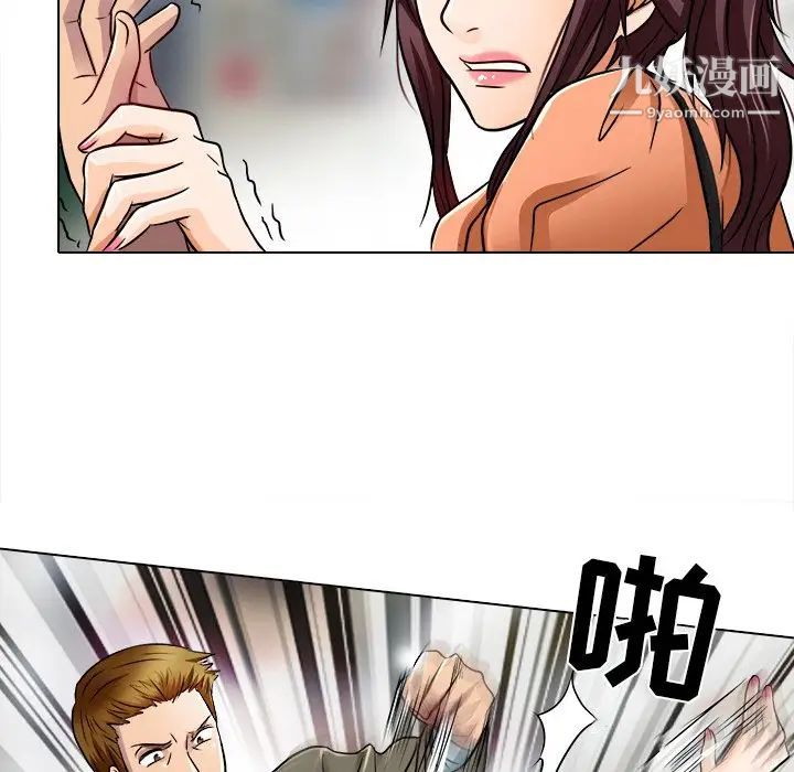 命中注定爱上你第16话