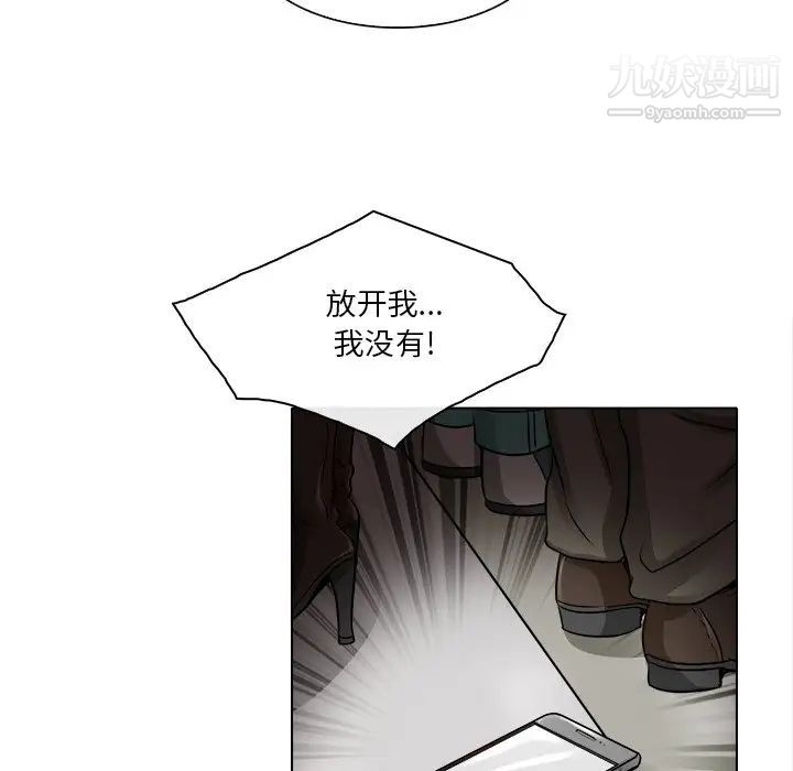 命中注定爱上你第16话