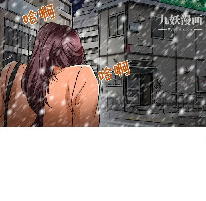 命中注定爱上你第16话