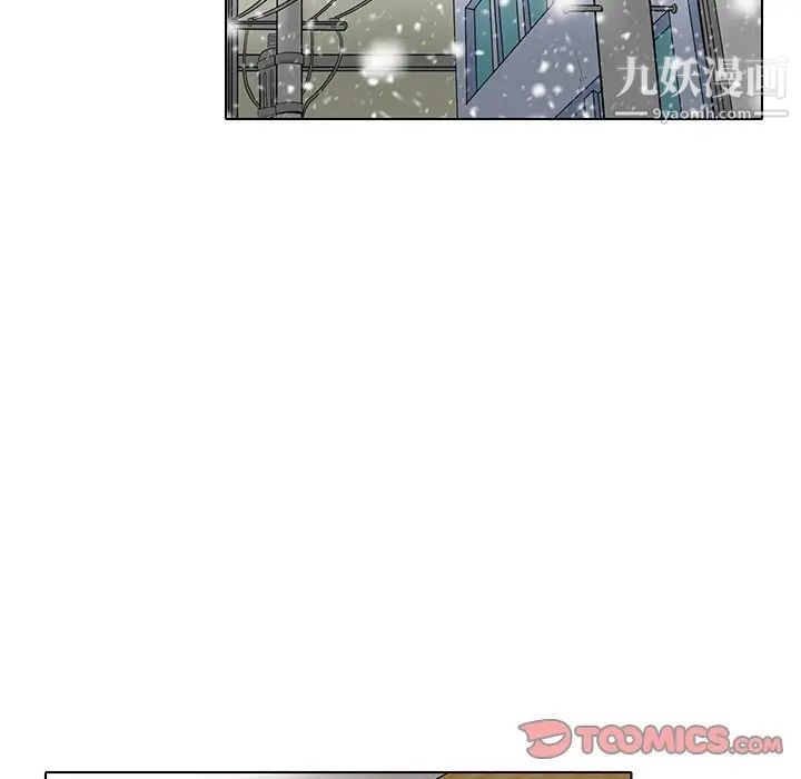 命中注定爱上你第17话