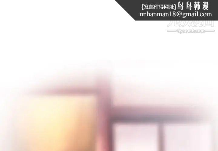 命中注定爱上你第18话