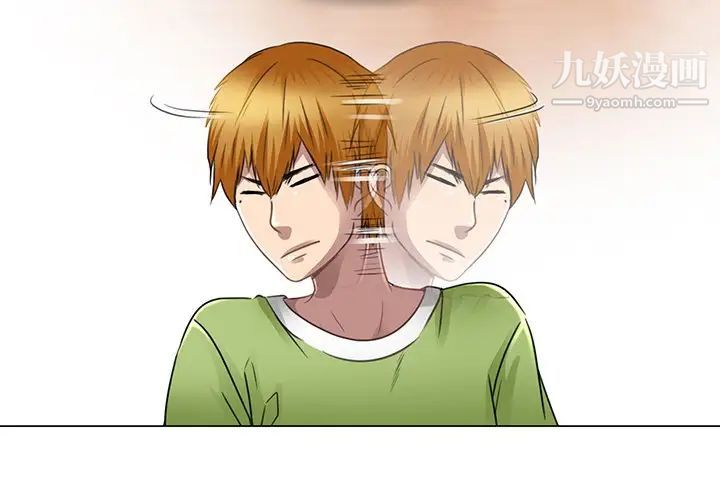 命中注定爱上你第18话