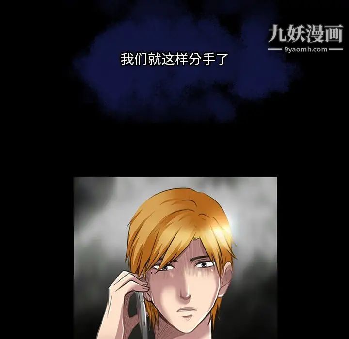 命中注定爱上你第18话