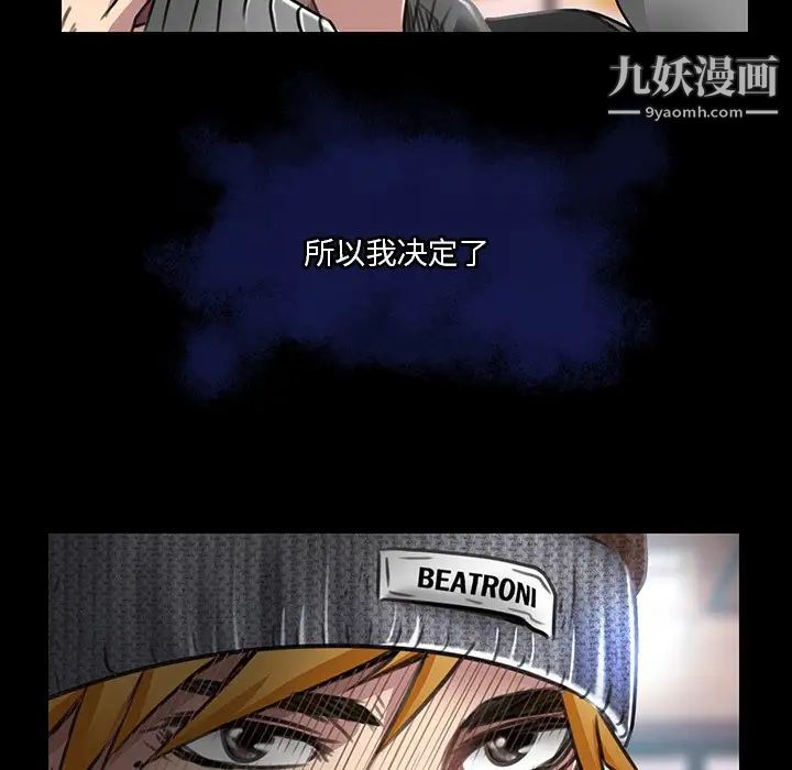 命中注定爱上你第18话