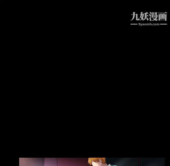 命中注定爱上你第18话