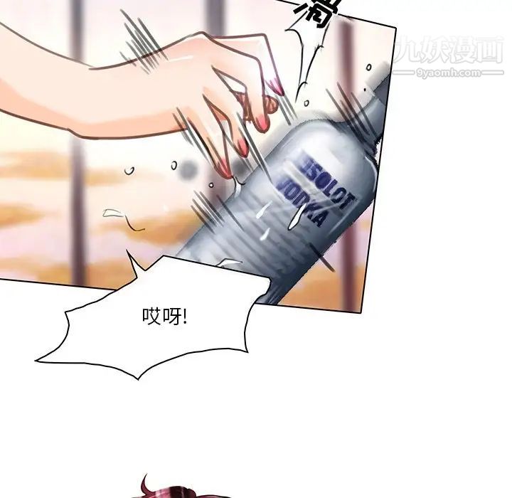 命中注定爱上你第18话