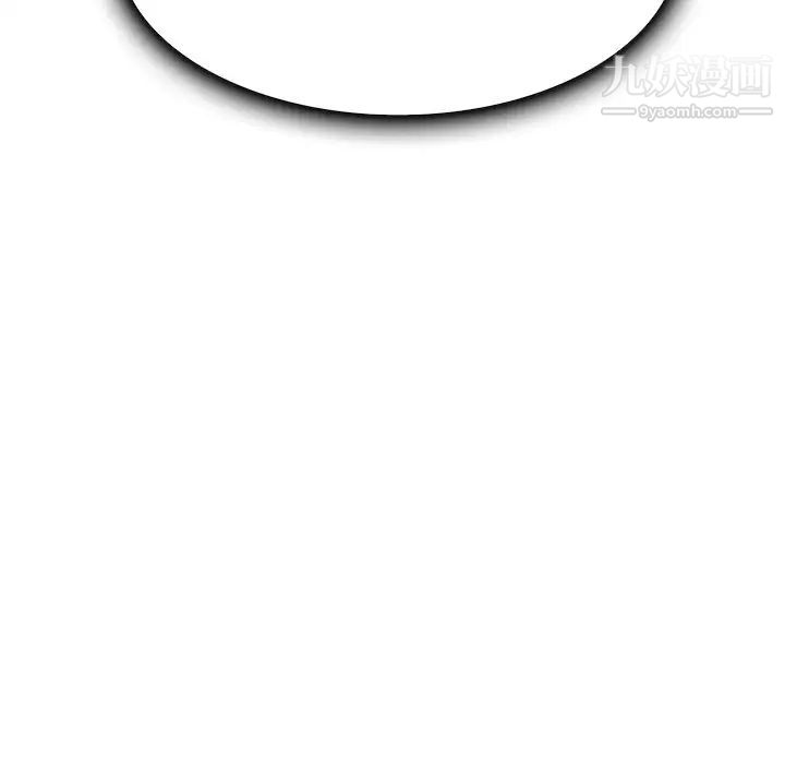 命中注定爱上你第19话