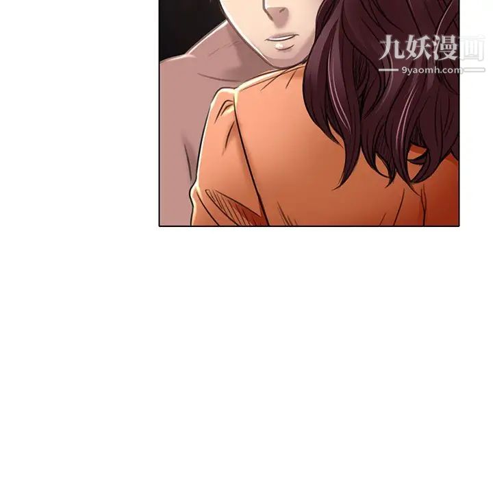 命中注定爱上你第20话