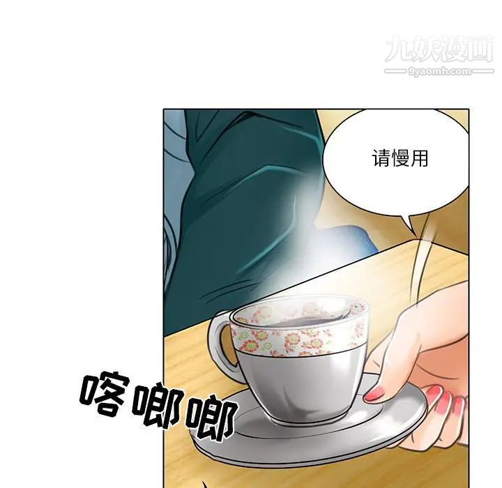 命中注定爱上你第20话