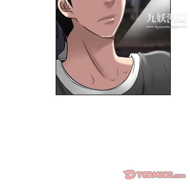 命中注定爱上你第20话