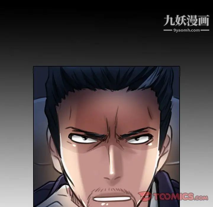 命中注定爱上你第20话