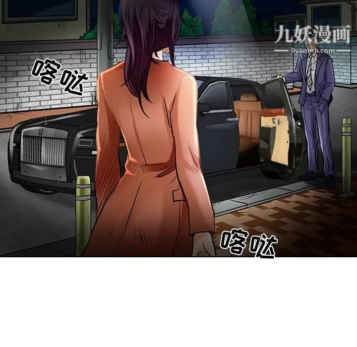 命中注定爱上你第21话