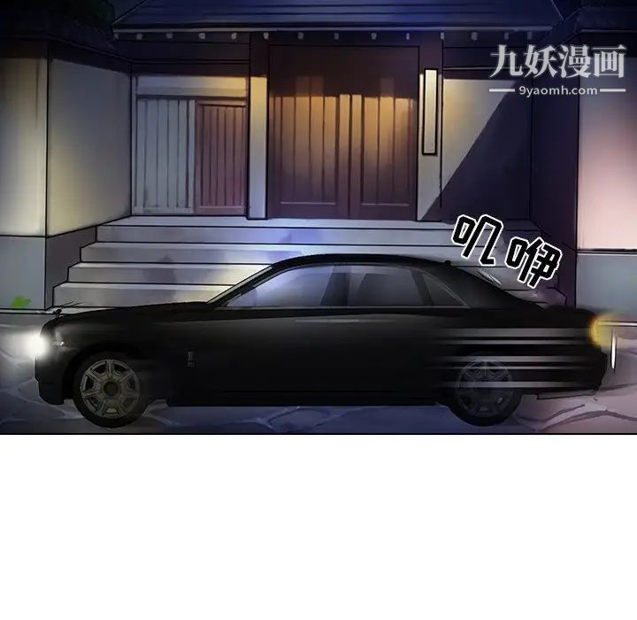 命中注定爱上你第21话