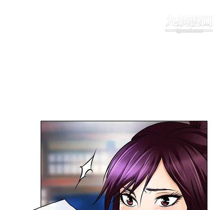 命中注定爱上你第21话