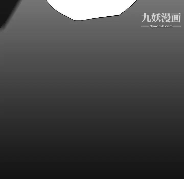 命中注定爱上你第21話