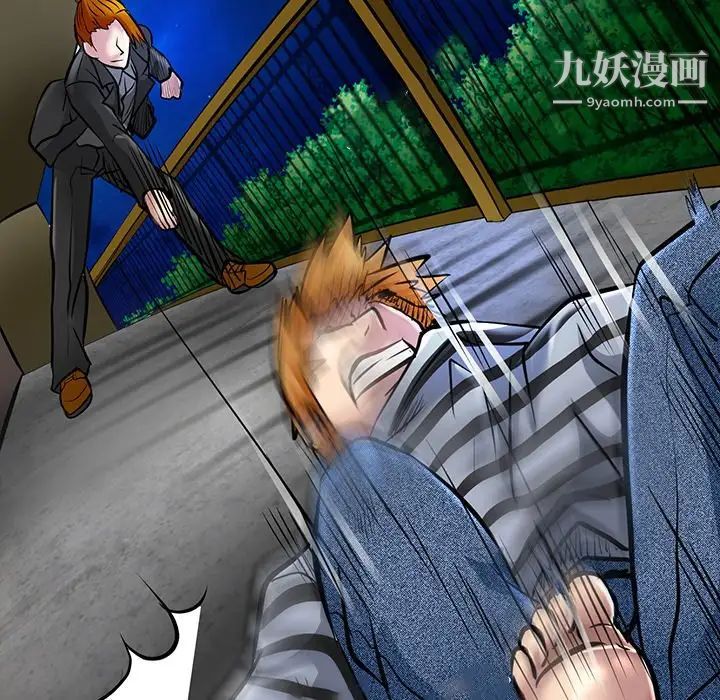 命中注定爱上你第21话