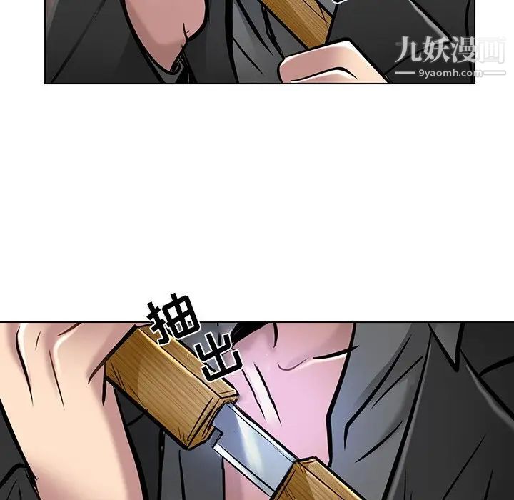 命中注定爱上你第21话