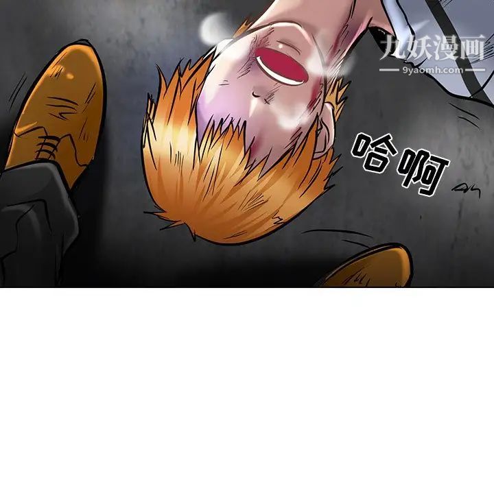 命中注定爱上你第21话