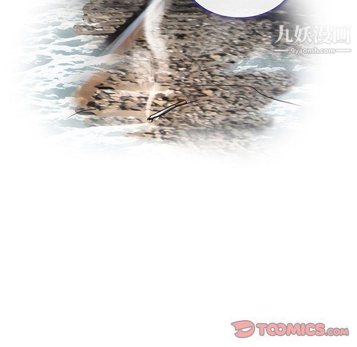 命中注定爱上你第23话-最终话