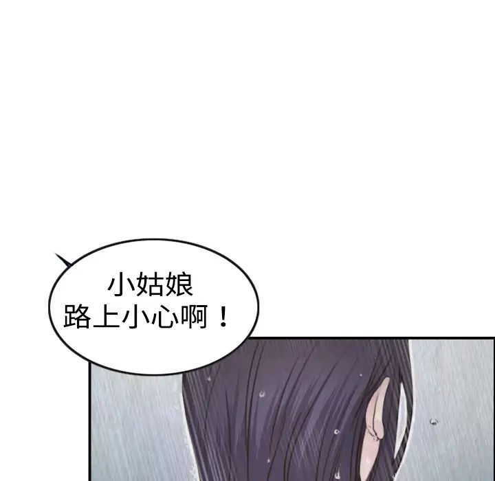 炼狱鬼岛 - 第1话8.jpg,炼狱鬼岛 - 第1话8,炼狱鬼岛 - 第1话