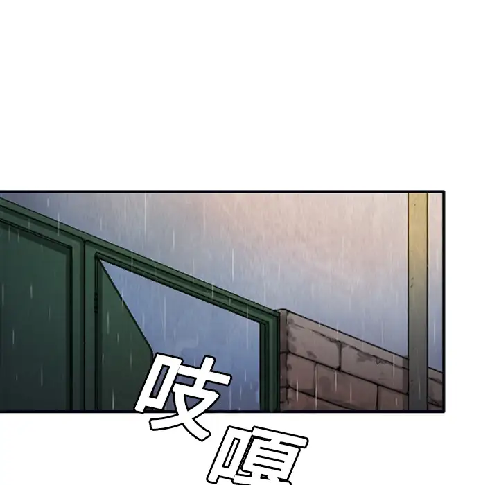 炼狱鬼岛 - 第1话11.jpg,炼狱鬼岛 - 第1话11,炼狱鬼岛 - 第1话