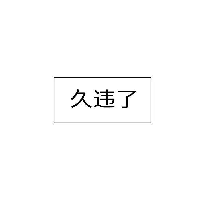炼狱鬼岛 - 第1话14.jpg,炼狱鬼岛 - 第1话14,炼狱鬼岛 - 第1话
