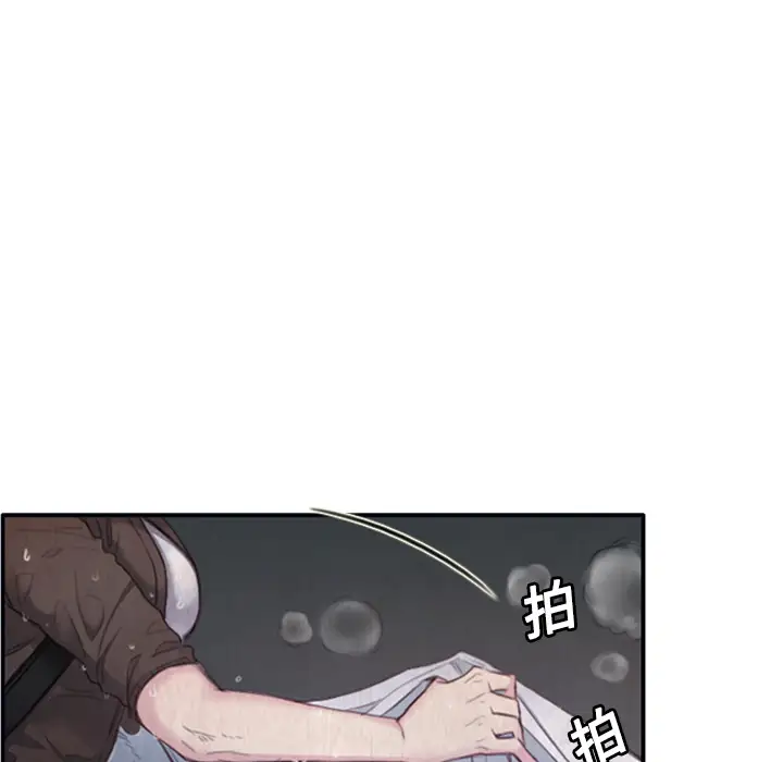 炼狱鬼岛第1话