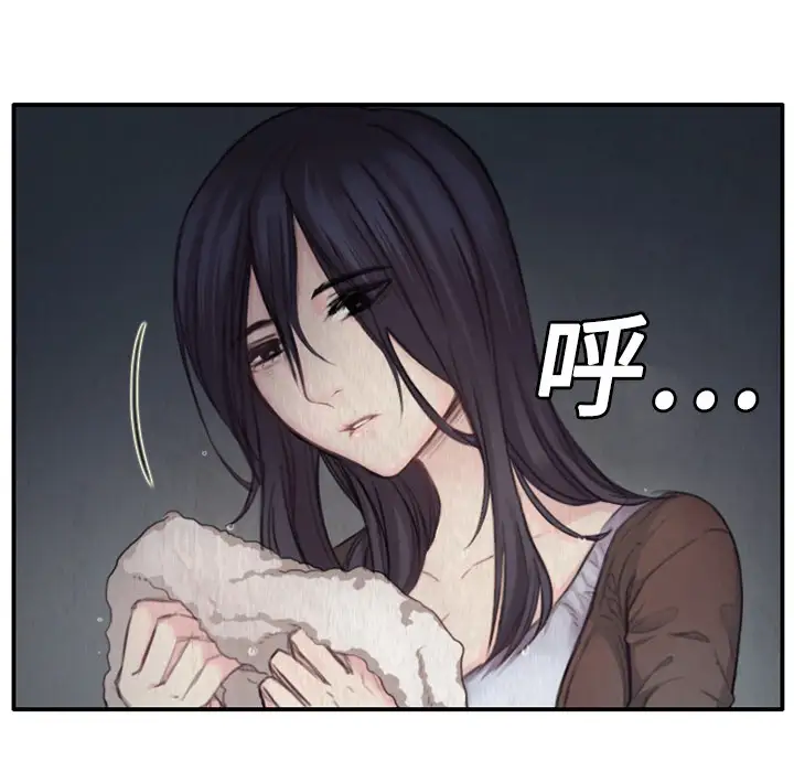 炼狱鬼岛 - 第1话23.jpg,炼狱鬼岛 - 第1话23,炼狱鬼岛 - 第1话
