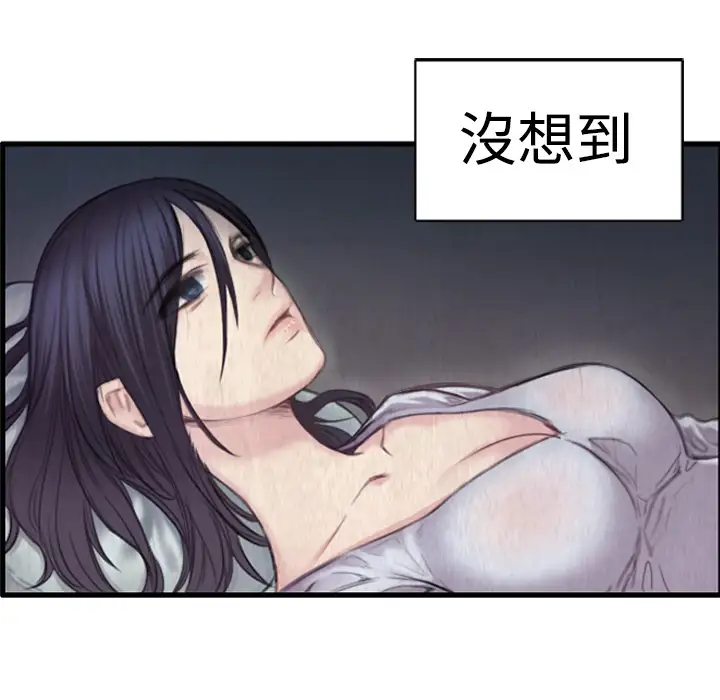 炼狱鬼岛-第1章-图片27
